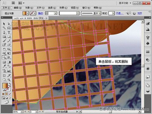 Illustrator新功能精解之形状生成器工具