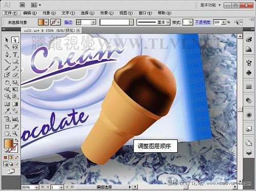 Illustrator新功能精解之形状生成器工具