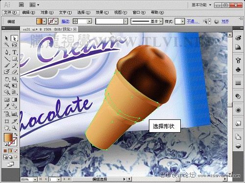 Illustrator新功能精解之形状生成器工具