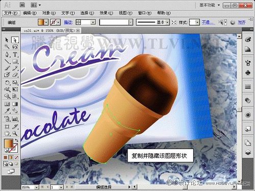 Illustrator新功能精解之形状生成器工具