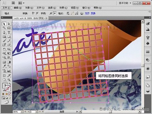 Illustrator新功能精解之形状生成器工具