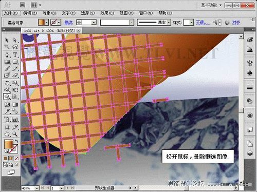 Illustrator新功能精解之形状生成器工具