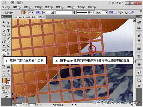 Illustrator新功能精解之形状生成器工具