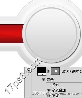 Photoshop打造矢量风格的箭头点击按钮