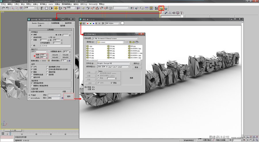 3DMAXPSӾЧ