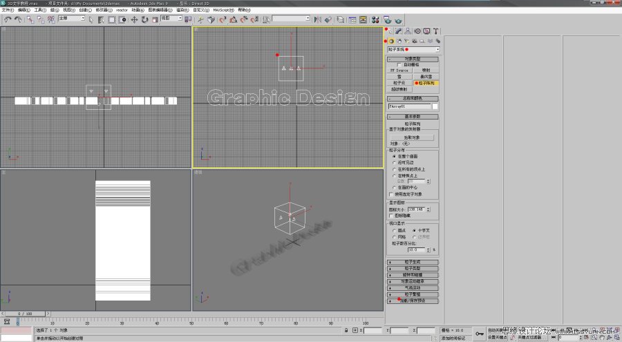 3DMAXPSӾЧ