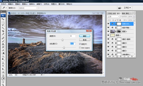 Photoshop调出外景风景片震撼的紫色调