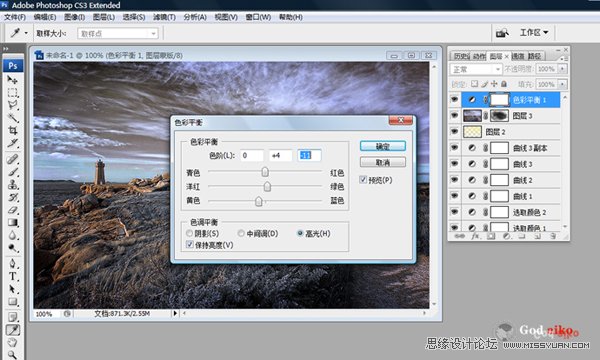 Photoshop调出外景风景片震撼的紫色调
