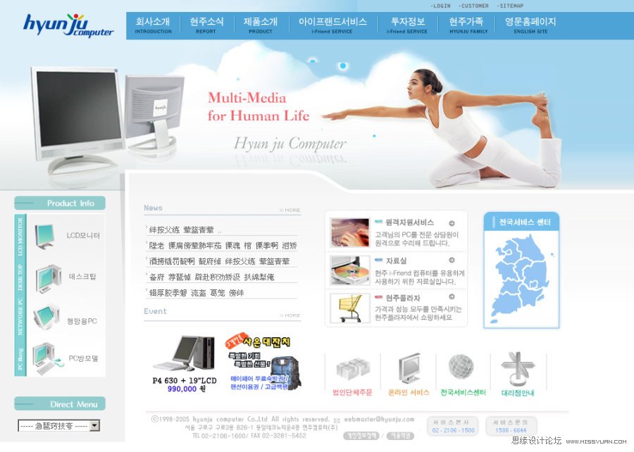 解析平面设计中视觉要素心得