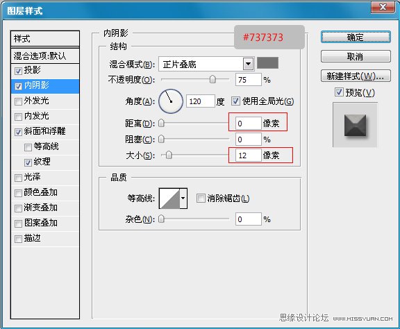 Photoshop制作石头质感字体教程