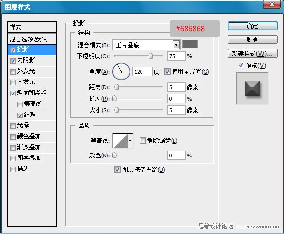 Photoshop制作石头质感字体教程