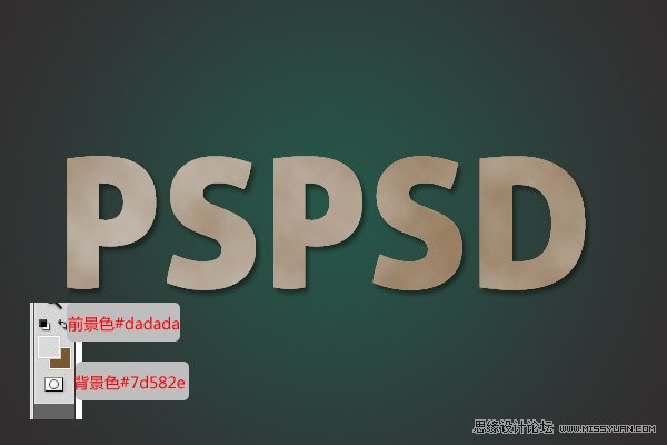 Photoshop制作石头质感字体教程