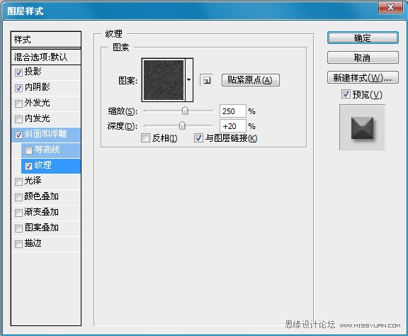 Photoshop制作石头质感字体教程