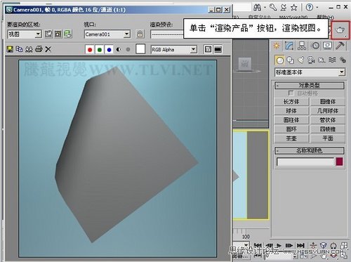 3DMAX̳̣е˫ֽ