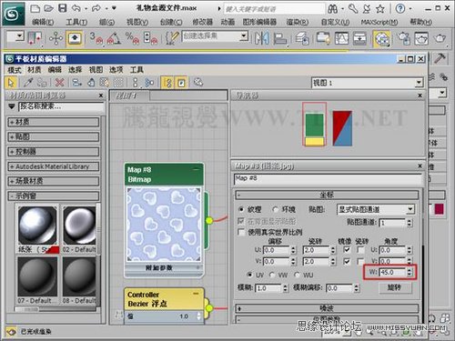 3Ds Max打造平铺纸张纹理效果