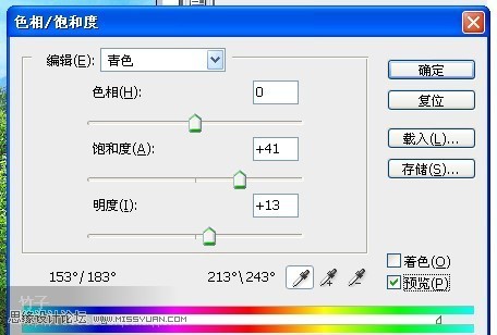 Photoshop调出婚片清新的亮彩色调