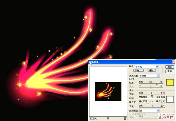 Photoshop打造梦幻的紫色光束翅膀