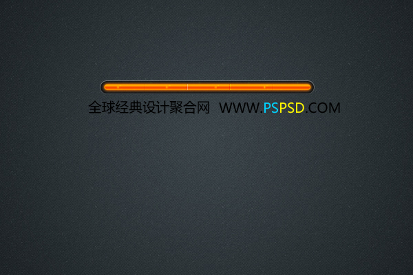 Photoshop制作FLASH进度条教程
