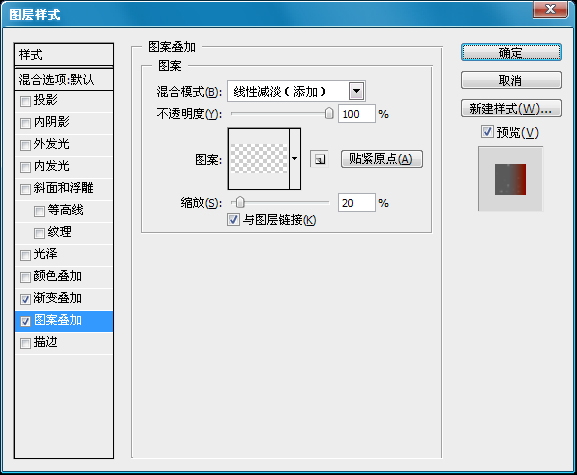 Photoshop制作FLASH进度条教程