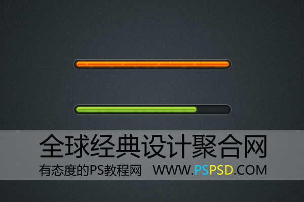 Photoshop制作FLASH进度条教程