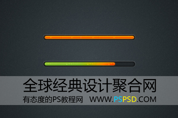 Photoshop制作FLASH进度条教程