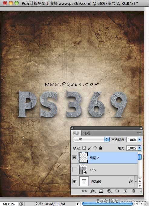 PhotoshopÉè¼ÆÕ½ÕùÀèÃ÷ÓÎÏ·º£±¨½Ì³Ì