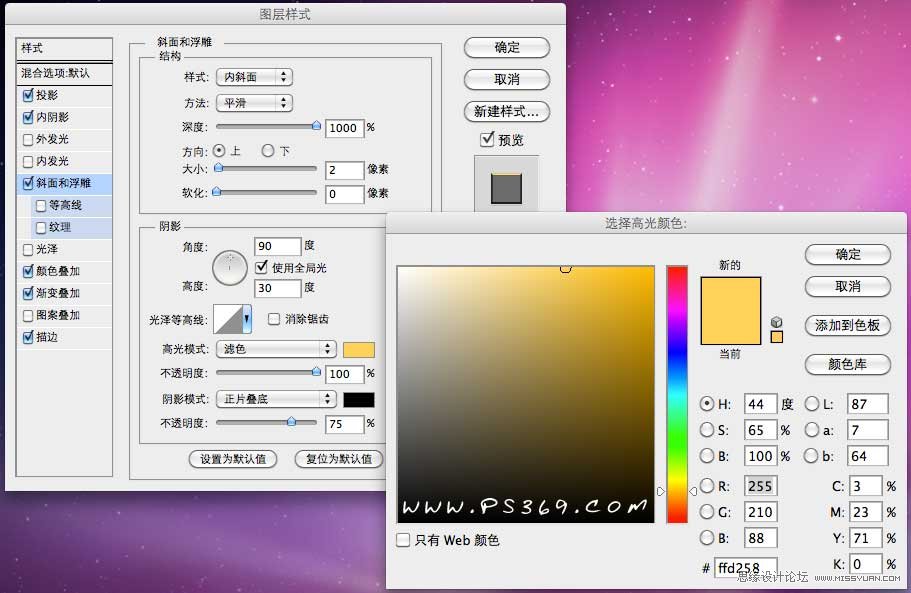 PhotoshopսϷ̳