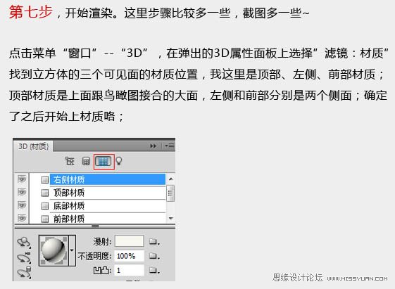 PhotoshopƷǳ峡չʾͼ