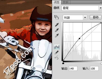 Photoshop把普通照片转为卡通漫画效果