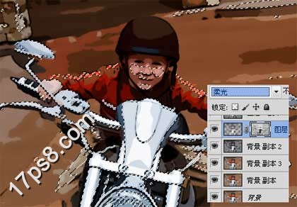Photoshop把普通照片转为卡通漫画效果