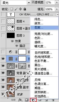 Photoshop把普通照片转为卡通漫画效果