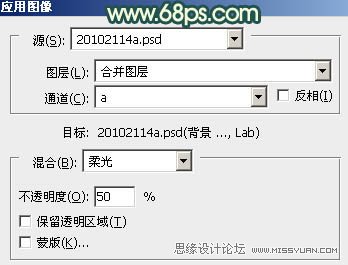 Photoshop调出外景女孩通透的肤色效果