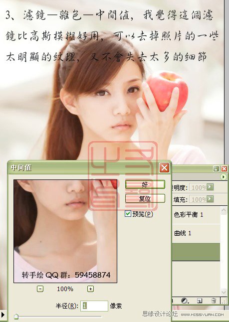 PhotoshopƯMMϸתֻ̳