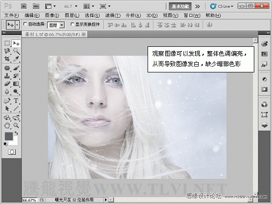 Photoshop̳̣ͨʵɫڰ׳