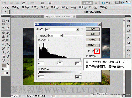 Photoshop̳̣ͨʵɫڰ׳