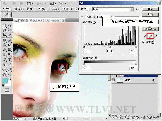 Photoshop̳̣ͨʵɫڰ׳