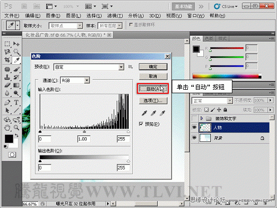 Photoshop̳̣ͨʵɫڰ׳