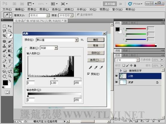 Photoshop̳̣ͨʵɫڰ׳