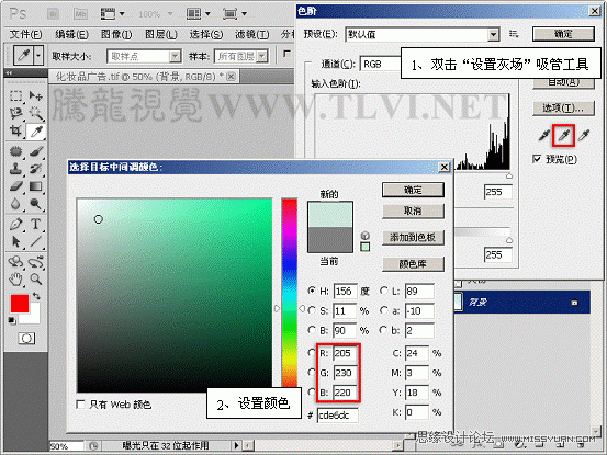 Photoshop̳̣ͨʵɫڰ׳