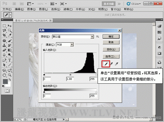 Photoshop̳̣ͨʵɫڰ׳