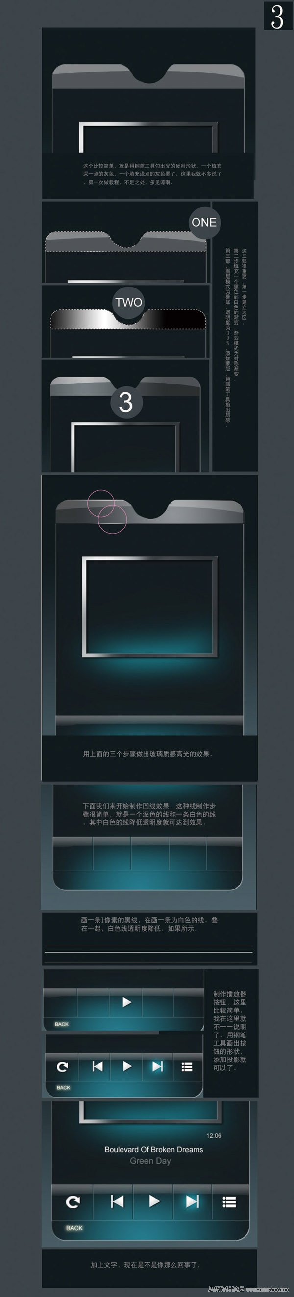 PhotoshopKU6UIƽ̳
