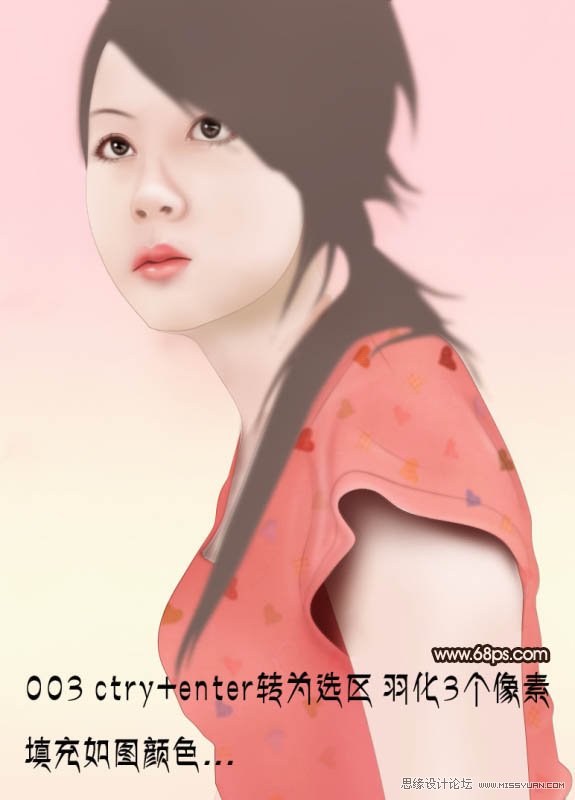 Photoshop解析转手绘中头发的绘制