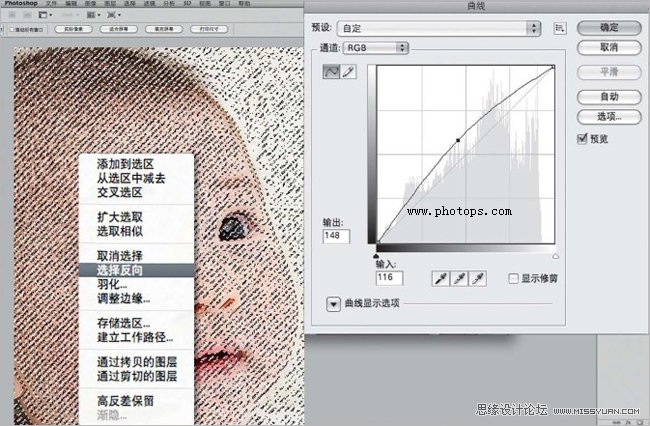 PhotoshopѱƬΪЧ