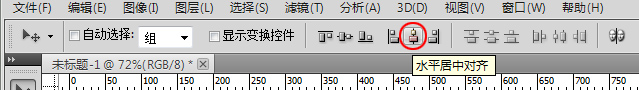 Photoshop把一幅照片创建为多幅照片效果