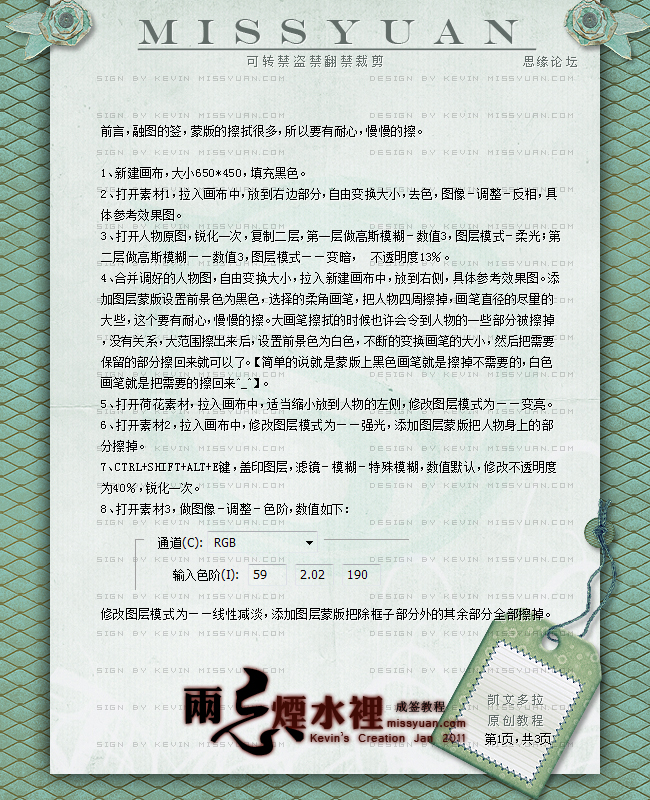 Photoshopˮŷǩ̳