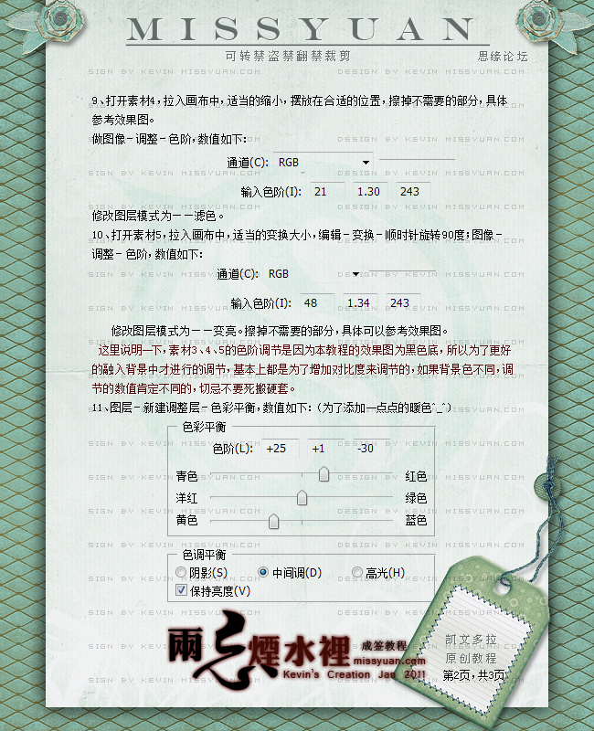 Photoshopˮŷǩ̳