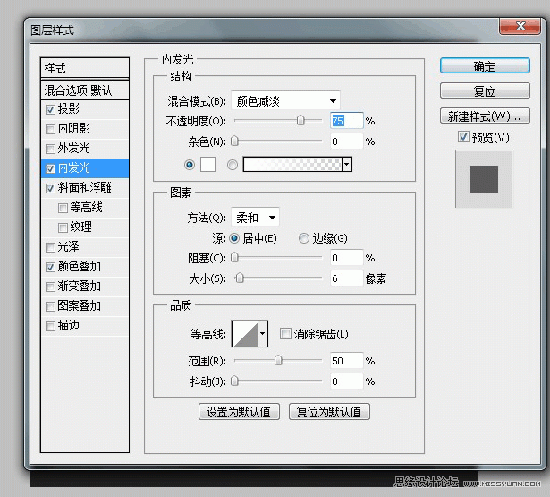 Photoshop绘制一枚质感的汽车标志教程
