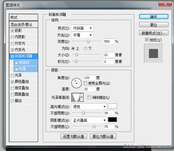 Photoshop绘制一枚质感的汽车标志教程