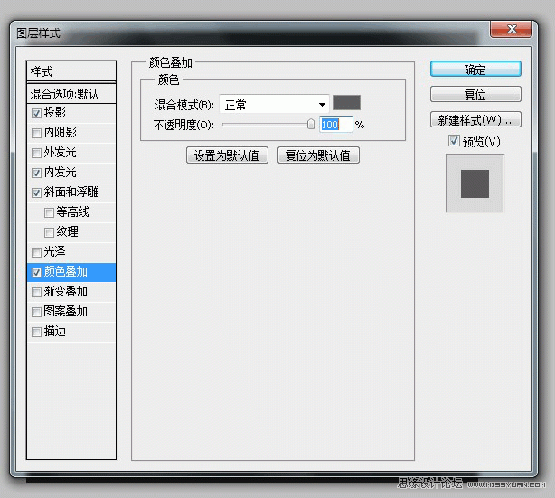 Photoshop绘制一枚质感的汽车标志教程