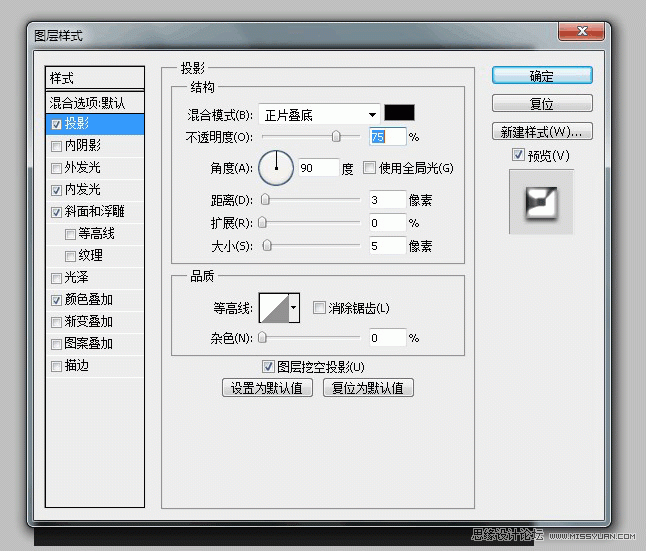 Photoshop绘制一枚质感的汽车标志教程